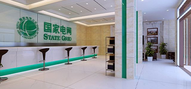 桐乡电费查询