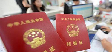 桐乡结婚登记全攻略！网上预约、流程、证件、法规···