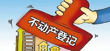 桐乡市行政服务中心和不动产登记服务中心