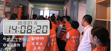 铭品装饰 | 桐乡分公司，工地大巡查！
