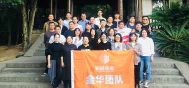 桐乡铭品装饰团建活动|向上吧！少年