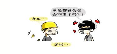 想找桐乡装修公司却怕水太深？可以看看这篇文章