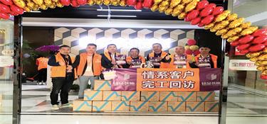桐乡铭品装饰周年店庆完工回访——装修要有温度