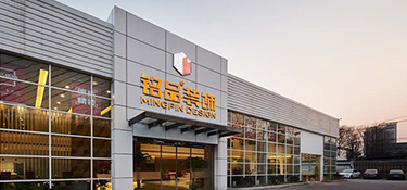 桐乡兰溪口碑好的装修公司有哪些？