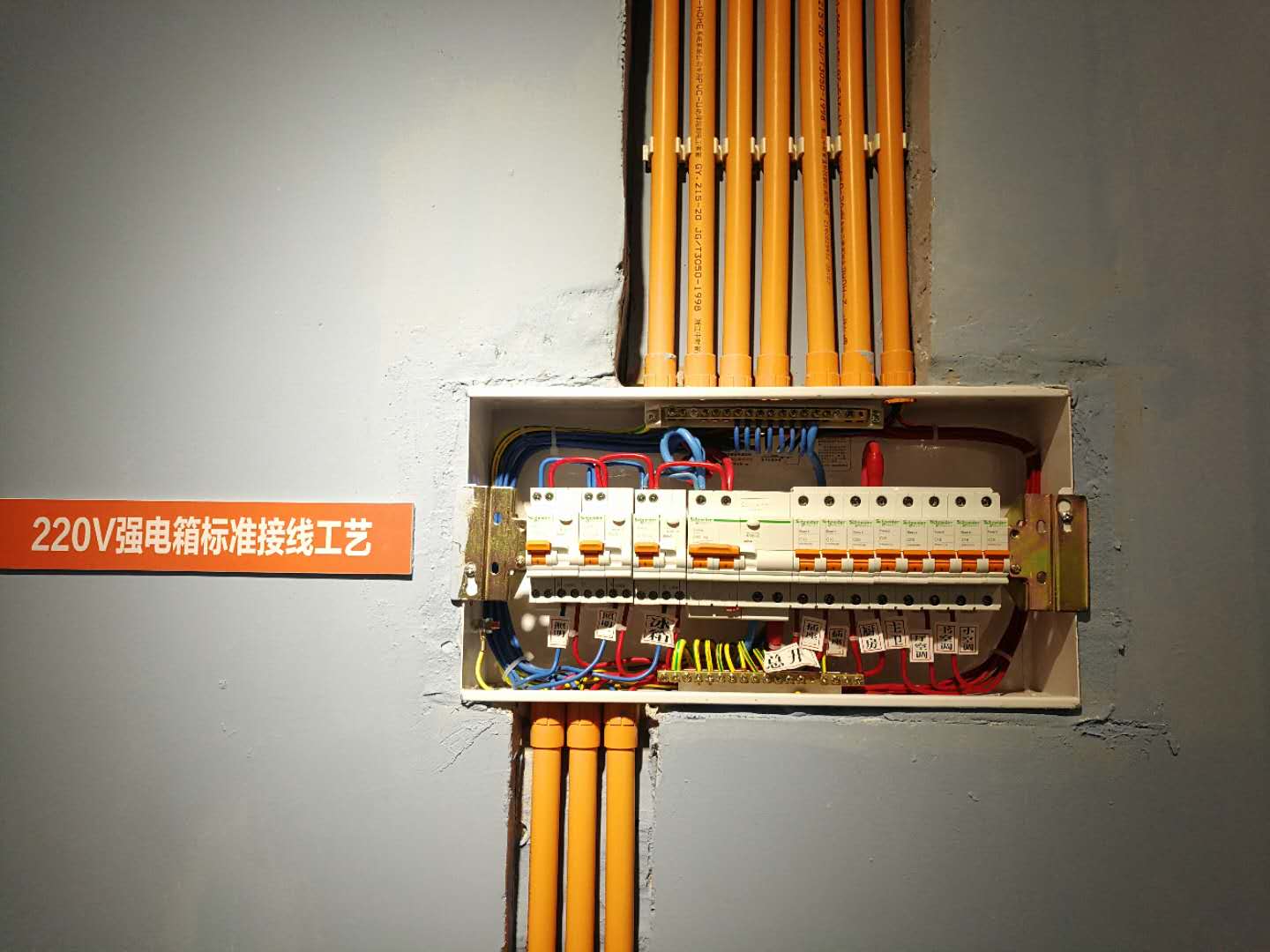 家装小知识之家庭电路怎么排才安全