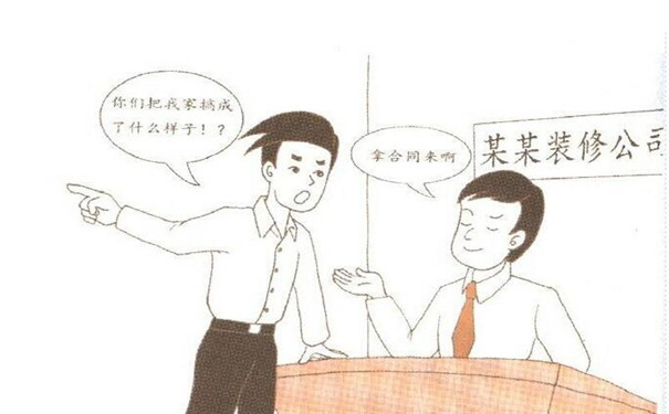 桐乡装修找不找熟人来做呢？