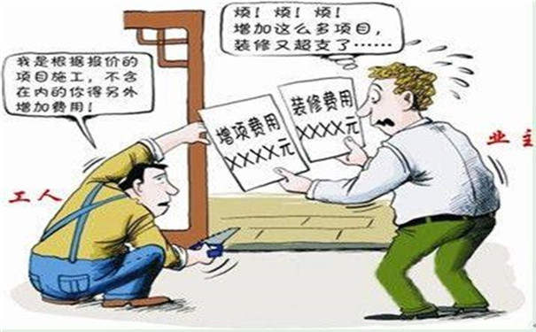 桐乡装修公司