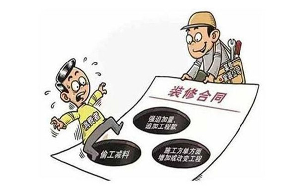 桐乡装修公司