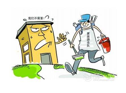 桐乡装修公司