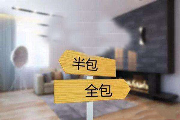 桐乡装修公司