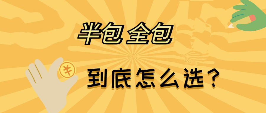 桐乡装修公司