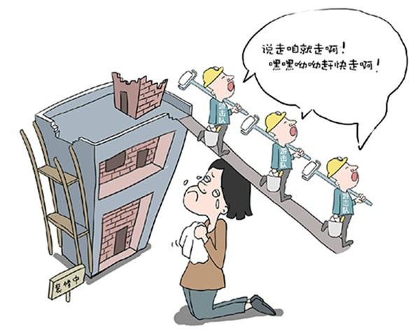 桐乡装修公司