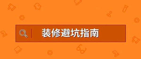 桐乡二手房装修