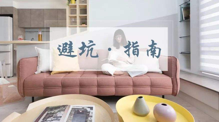 桐乡二手房装修