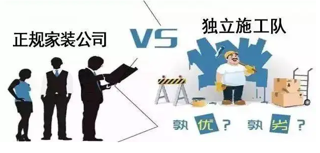 桐乡装修省钱方法