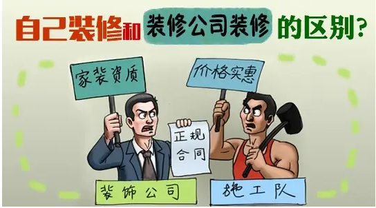 桐乡装修省钱方法