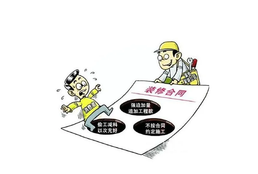桐乡装修