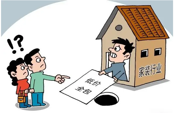 桐乡装修