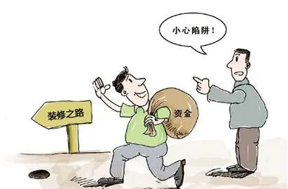 桐乡装修