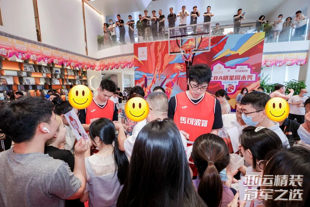 CBA球星签名礼 与巨星合影