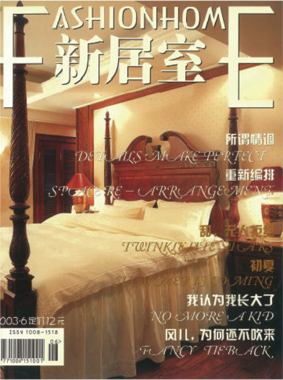 桐乡装修公司铭品装饰