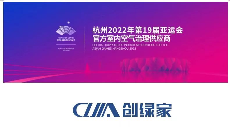 专业空气治理